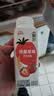 伊利畅轻低温酸奶燕麦草莓口味酸牛奶228g*4风味发酵乳 实拍图