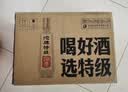 沱牌特级T68(升级版) 浓香型白酒 50度 588ml*2瓶 礼盒装 端午送礼 实拍图