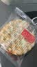 海玉石头饼石子烤馍 非油炸零食饼干 原味720g 山西特产出游户外代餐 实拍图