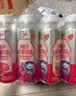 蒙牛（MENGNIU）全程冷链 优益C乳酸菌饮品益生菌冰柚子300ml*12瓶 实拍图