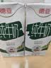 德亚（Weidendorf）德国原装进口脱脂高钙纯牛奶1L*12盒整箱0脂肪优质蛋白质学生早餐 实拍图