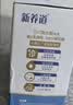 蒙牛【新鲜日期】新养道无乳糖高钙牛奶200ml*24盒 3.2g/100ml蛋白质 实拍图