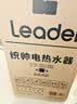 统帅海尔出品统帅懒人无镁棒F9PRO电热水器60L双胆扁桶净肤洗变频节能国家补贴京东自营上门安装 实拍图