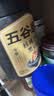 五谷磨房黑芝麻糊核桃芝麻黑豆粉黑之养代餐粉546g无糖版 实拍图