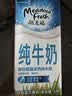 纽麦福（Meadow fresh）新西兰进口 3.5g蛋白质部分脱脂纯牛奶1L*12盒低脂高钙奶送礼佳选 实拍图