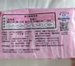 苏菲【黄油小熊】极薄0.1日用卫生巾230mm30片无感透气姨妈巾自营官方 实拍图