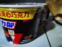 士力架花生夹心巧克力 碗装23条460g 休闲零食 糖果 送礼物 能量棒 实拍图