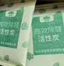 山山除甲醛活性炭除甲醛除味新房去味竹炭包家用装修吸甲醛6000g+4检 实拍图