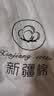 曼克顿（MANKEDUN）A类正宗新疆棉花被子棉花被芯无异味加厚单双人家用宿舍春秋冬被 白蓝【真A类-正宗新疆棉花被】 150x200cm约4斤【春秋被】 实拍图