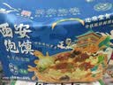 巨鹰牛羊肉泡馍1128g方便速食品陕西西安特产小吃4袋家庭量贩装 实拍图