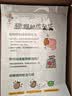 京觅&孙悟空陕西周至徐香绿心猕猴桃 24粒单果70g+ 新鲜水果 源头直发 实拍图