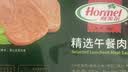 荷美尔（Hormel）精选低温午餐肉300g即食早餐三明治香肠肉肠烧烤火锅食材方便速食 实拍图