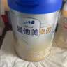 爱他美（Aptamil）卓傲幼儿配方奶粉 3段(12-36月龄) 800g*3罐 益生元进口 实拍图