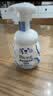 碧柔（Biore）花王保湿洁面洗面奶160ml氨基酸深层清洁敏感肌护肤品生日礼物 实拍图