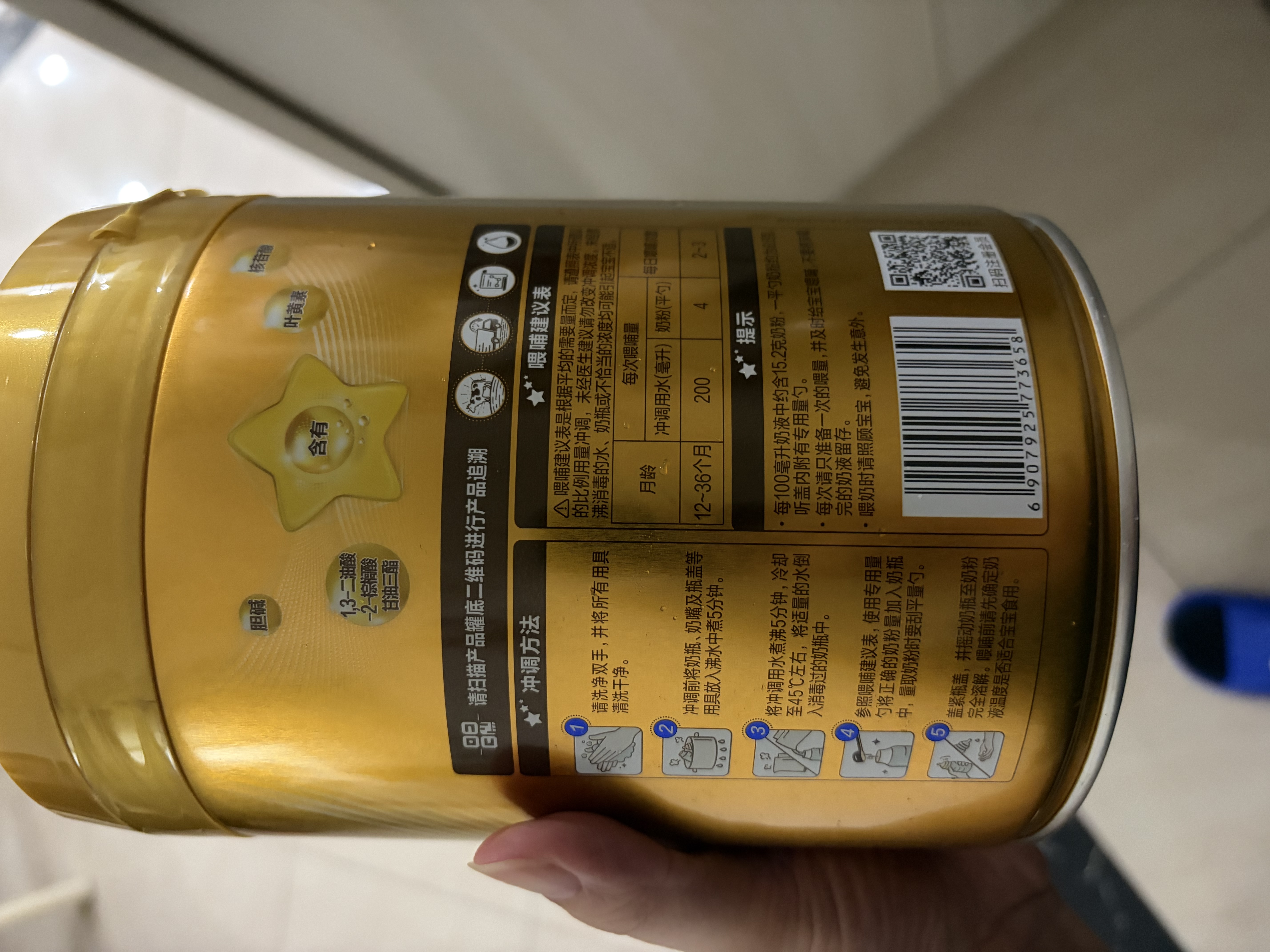 飞鹤星飞帆卓睿 幼儿配方奶粉3段（1-3岁）750g 乳铁蛋白【老爸抽检】 实拍图
