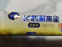 飞鹤聚高星铂金A2儿童成长奶粉4段(3-14岁)20g*1乳铁蛋白补钙试用 实拍图