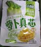 吉香居榨菜真芯25g*20袋减盐早餐榨菜0添加脂肪咸菜下饭菜清淡学生榨菜 实拍图