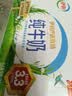 伊利严选牧场纯牛奶 250ml*16盒3.3g优质乳蛋白全脂牛奶 礼盒装 实拍图