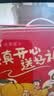 芝麻官混合水果罐头礼盒休闲零食水果捞送礼食品 258g*8 瓶随机2-6口味 实拍图