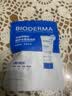 贝德玛（BIODERMA）【11.11现货】粉水敏感肌洗卸温和净澈毛孔卸妆水1200ml 实拍图