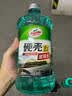 龟牌（Turtle Wax）冰蜡防冻玻璃水-25度汽车去油膜雨刮水奔驰宝马四季通用2L*2瓶 实拍图