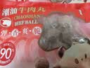 潮迹潮汕牛肉丸200g 实拍图