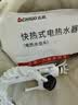 志高（CHIGO）电热水龙头快热小厨宝热水宝加热器卫生间电热水器 阳台速热水龙头下进水ZG-ZS824-2赠漏保 实拍图