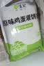 悦味纪 原味鸡蛋灌饼皮1.8kg 20张 手抓饼卷饼 早餐半成品0反式脂肪酸 实拍图