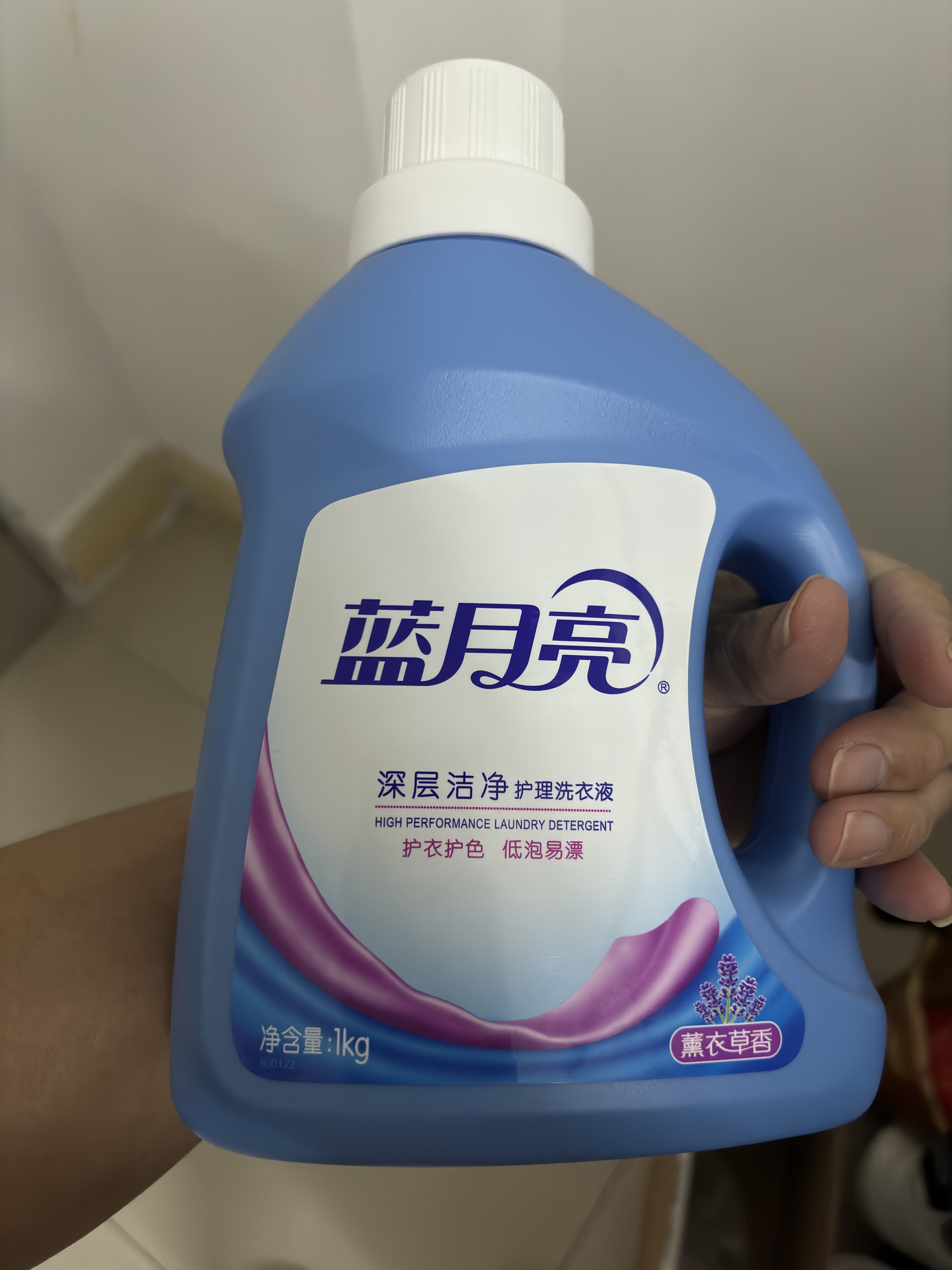 蓝月亮深层洁净洗衣液 薰衣草香 1kg/瓶 高效除螨 强效去污【品质严选】 实拍图