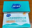 海氏海诺一次性医用外科口罩灭菌级医用独立包装口罩成人防尘冬季防寒50只 实拍图