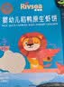 禾泱泱婴幼儿高钙虾饼原味32g 40%虾肉宝宝零食米饼6月+ 实拍图