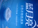 蓝月亮白色衣物色渍净 1.2kg瓶 除菌率99.9% 清新花香 衬衫衣领去污去黄 实拍图
