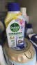 滴露（Dettol）洗衣机清洁剂强力除垢杀菌洗衣机清洗消毒滚筒波轮250ml春日繁花 实拍图