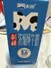 天润新疆五星浓缩纯牛奶125g*20盒儿童牛奶 (无添加剂）礼盒装 实拍图