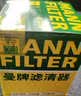 曼牌滤清器（MANNFILTER）机油滤清器机油滤芯W68/1/W6704金刚自由舰远景S1帝豪GSGX7EC7GC7 实拍图