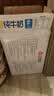 三元方白纯牛奶250ml*24盒 3.3g乳蛋白  丁禹兮同款 实拍图