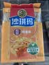 徐福记经典鸡蛋沙琪玛526g/袋 传统蛋糕 休闲零食早餐 办公室健康零食 实拍图
