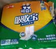可靠（COCO）吸收宝成人护理垫2XL10片 80*90cm加大防漏老年人隔尿垫产褥垫 实拍图