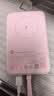 小米（MI）MI【3C认证】小米磁吸自带线充电宝1000033W粉色有线无线充电iPhone用上飞机火车户外 实拍图