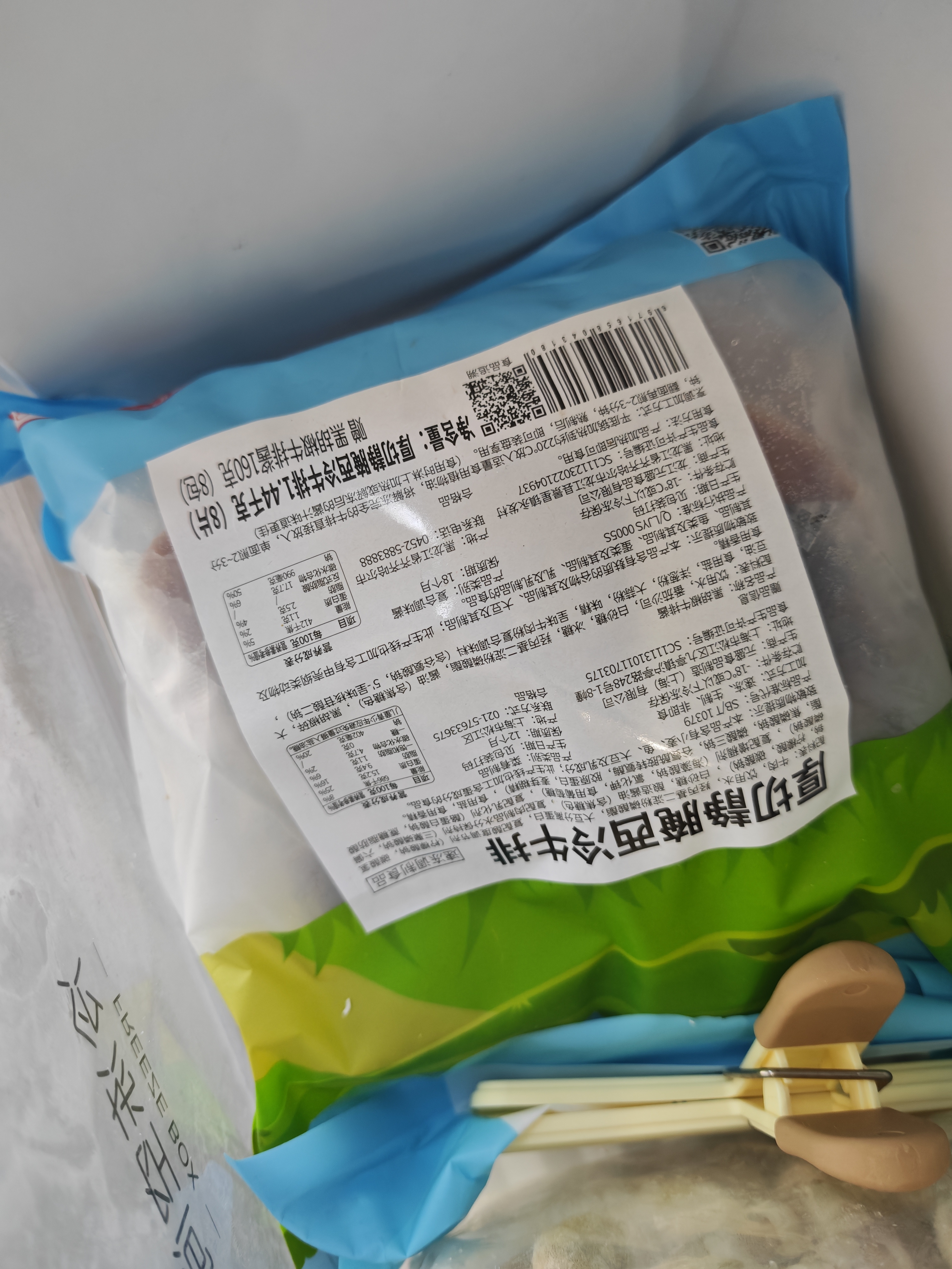 龍江和牛元盛龍江和牛厚切静腌西冷牛排1.6kg /8片含酱包烧烤牛肉健身轻食 实拍图