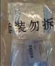 可孚卧床老人液态硅胶接尿器防漏密闭式老年人接尿器Ⅱ型老年男士专用 实拍图