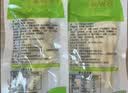 云乡人家泡椒竹笋山椒笋尖即食新鲜酸辣脆笋小包装低卡女生零食手剥笋干 山椒笋尖 24g*30袋 实拍图
