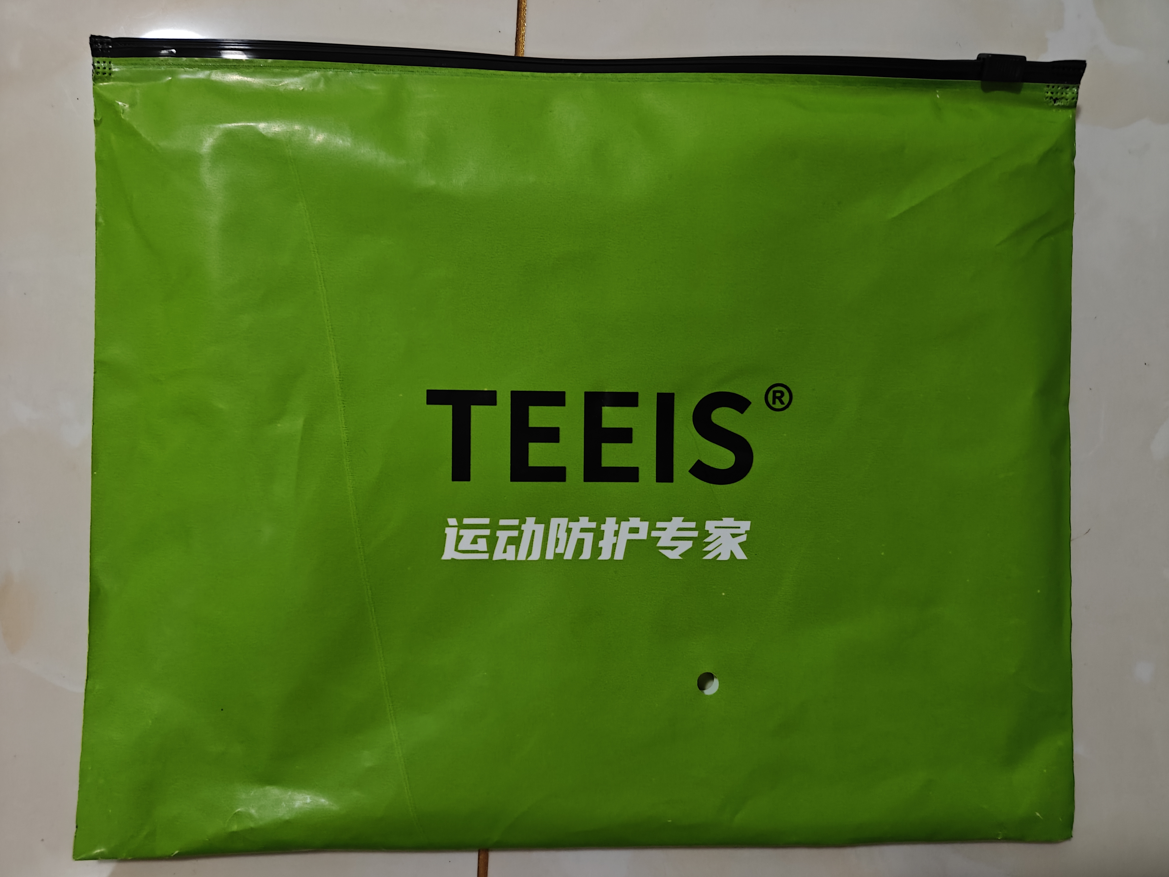 TEEIS德国护膝运动爬登山徒步半月板损伤女男士专用关节炎跑步专业防护 可调节专业护膝 PRO3.0系列 L码丨 适合80-170斤丨两只装 实拍图