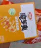 卫龙魔芋爽 素毛肚 麻酱味 休闲便携零食 300g（约20包）盒袋随机发货 实拍图