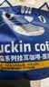 瑞幸咖啡吸猫挂耳咖啡混合装 0蔗糖滤纸手冲饮黑咖啡粉10g*72 实拍图