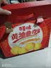 百草味黄油曲奇饼干礼盒1kg休闲零食儿童大礼包团购送礼礼盒月饼 实拍图