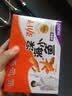 劲仔【王俊凯推荐】深海小鱼 卤香味 300g/盒 20包 鱼仔鱼干下酒菜 实拍图