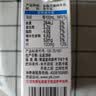 伊利 金典纯牛奶礼盒250ml*12 中秋礼品送礼 实拍图
