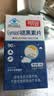 白云山 广药大健康褪黑素片女士改善睡眠深度维生素b6失眠助眠中老年人男女安睡眠片 90片*1瓶 【体验装】偶尔失眠 入睡困难 科学改善&售后无忧 实拍图