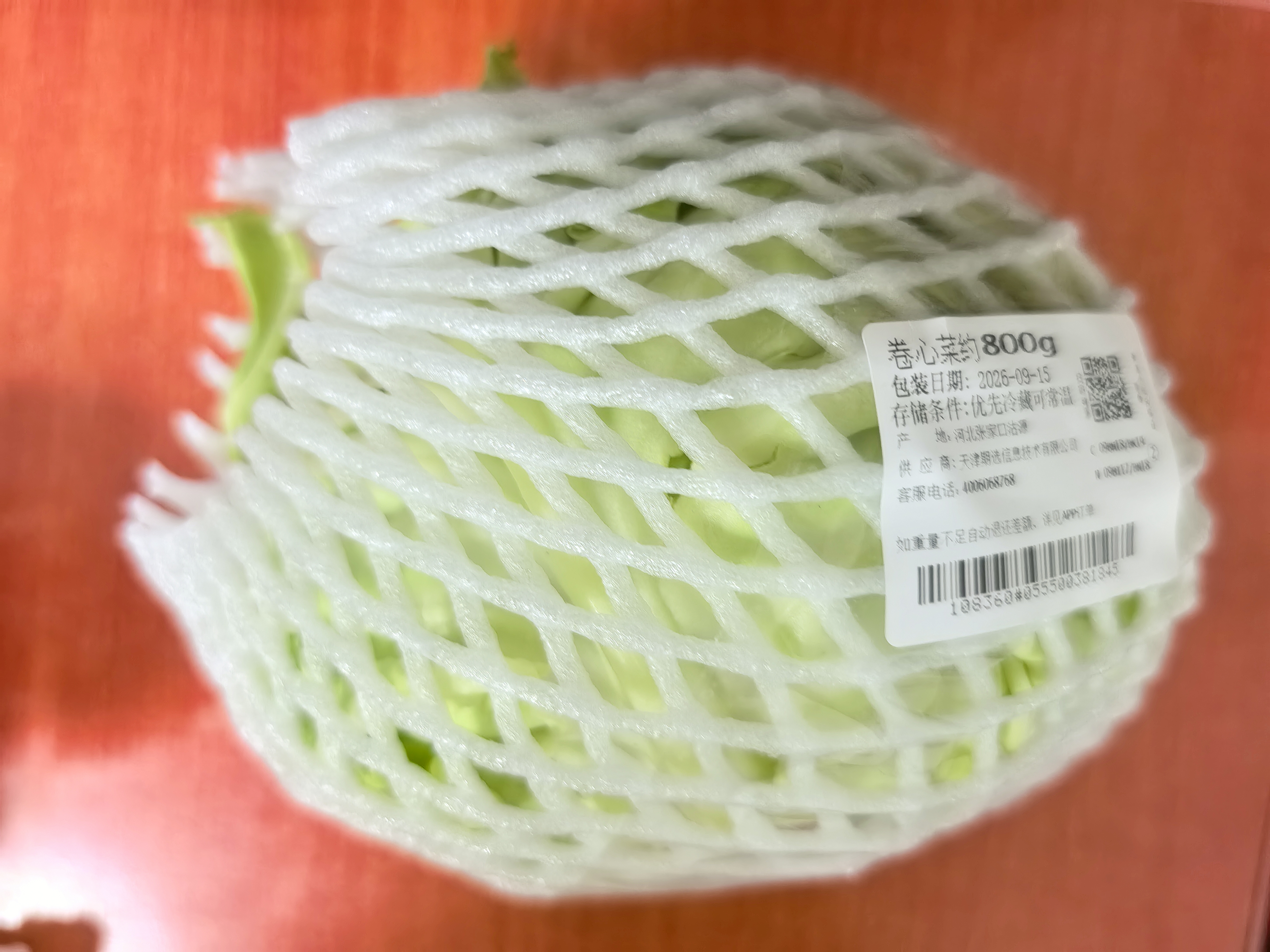 【霜打菜】卷心菜约800g 实拍图